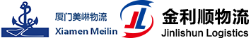 厦门危险品-厦门美崊物流有限公司